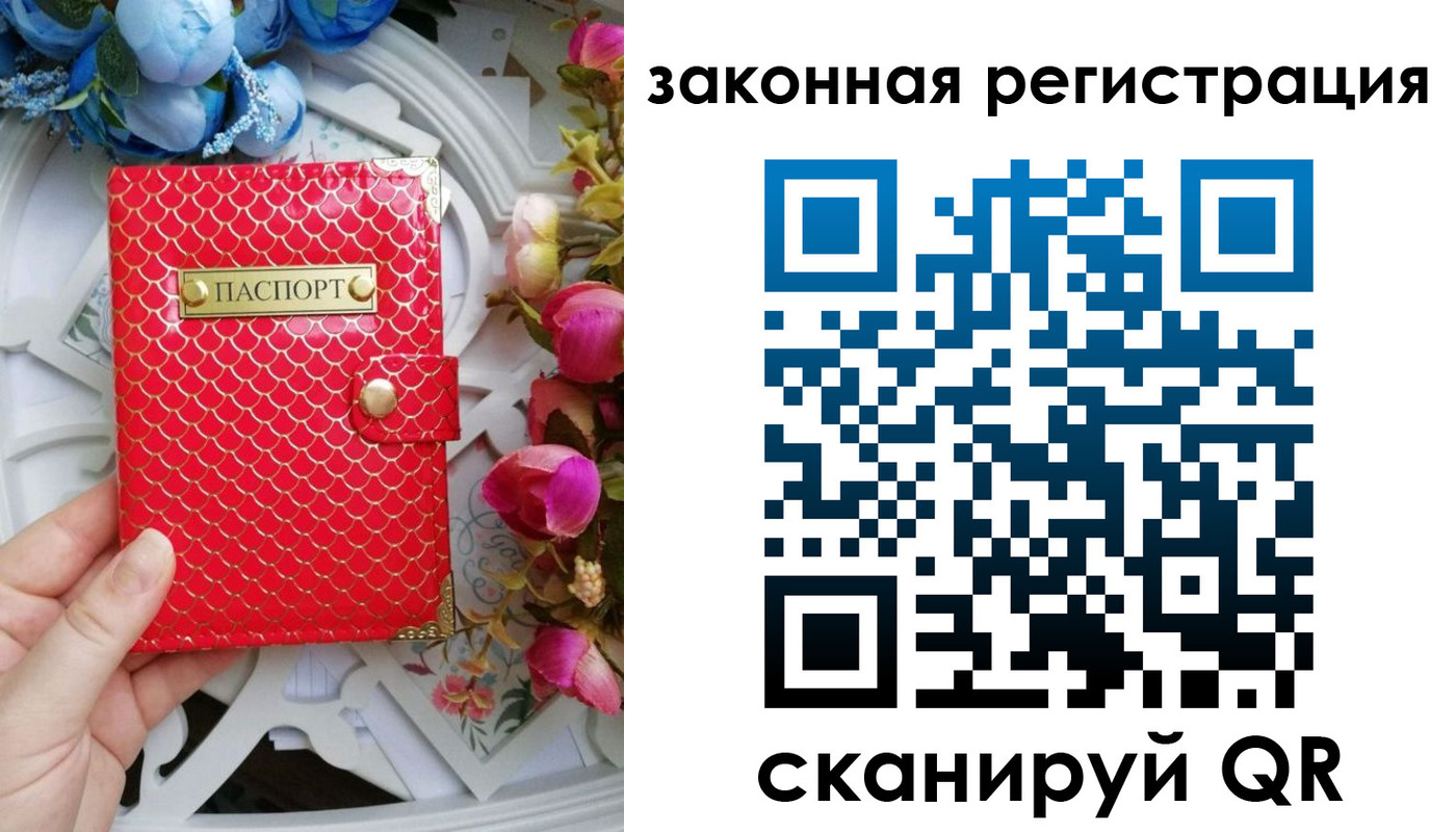 прописка для школы в Вихоревке