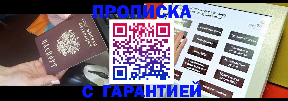 регистрация для школы в Вихоревке